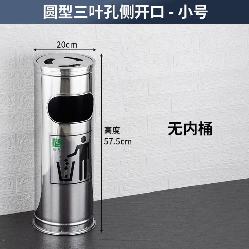 ステンレス製ラウンド煙消火ゴミ箱 蓋付き 商業モール リビングルーム 屋外 屋外縦型灰皿 大容量|undefined