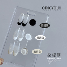 QINGYOU�¿�����zһ�P��ʽ���{�ڰ����̰��L����߅���L�����z