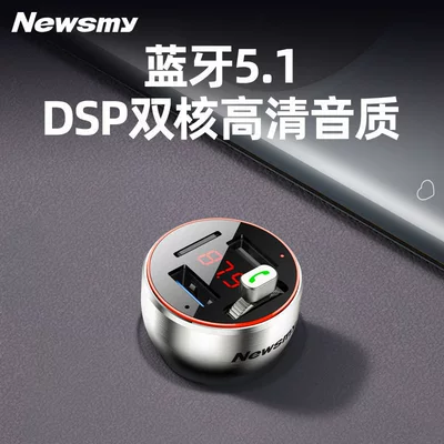 FM Modulyator: Fast Charging Car Bluetooth