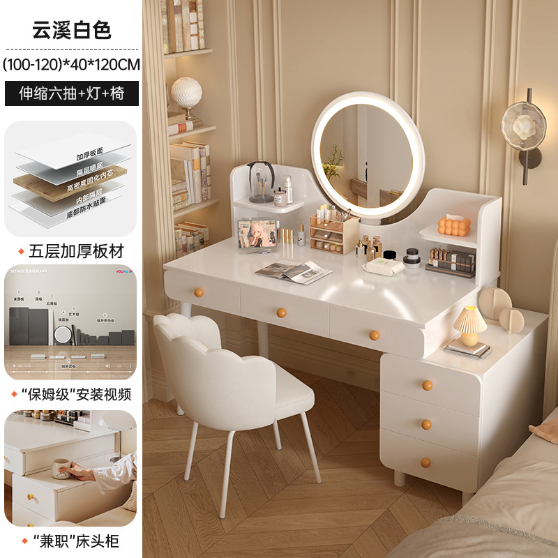 Comodador personalizado dormitorio mesa de maquillaje armario de almacenamiento multifuncional armario de almacenamiento escritorio doméstico simple librería