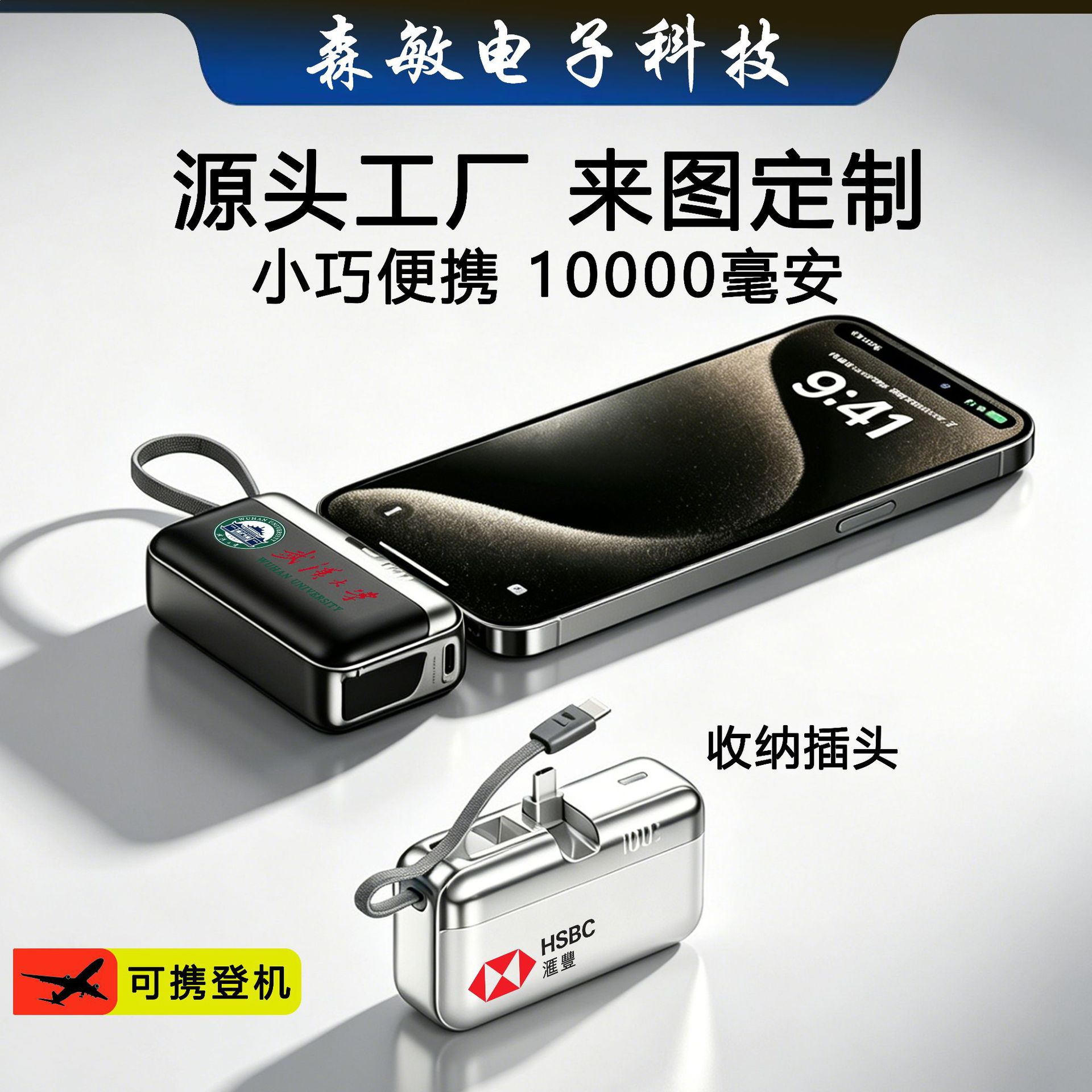 22.5W Sürətli Şarj Power Bank, Daxili Kabel və Rəqəmsal Ekran