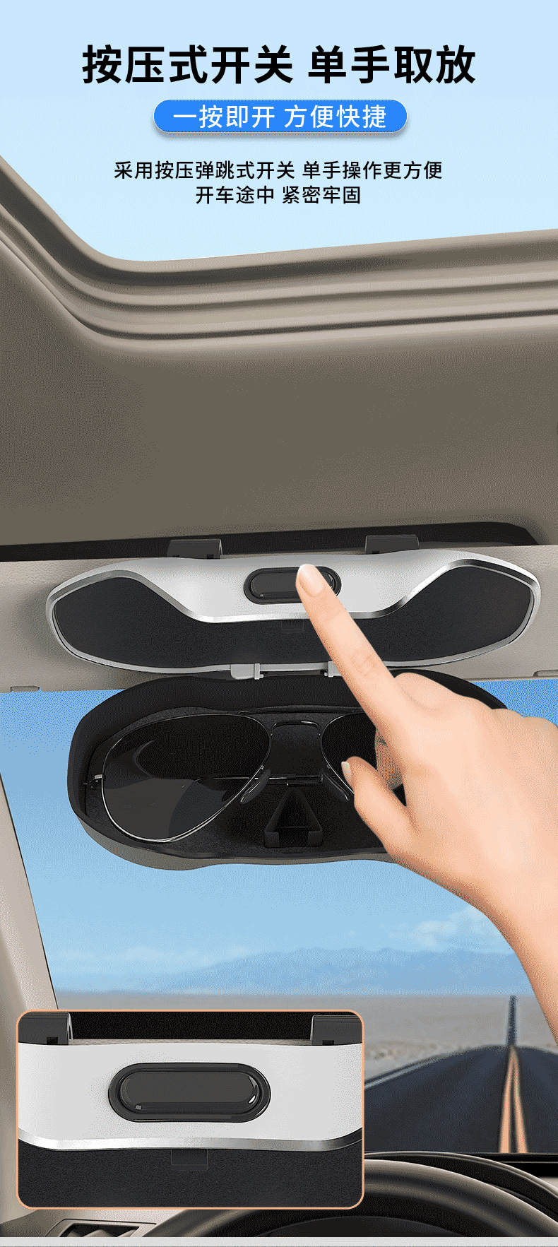 Car-Mounted Push-Type Glasses Case, In-Car Sun Visor Card Storage, Sunglasses Case, Car Glasses Clip Accessories