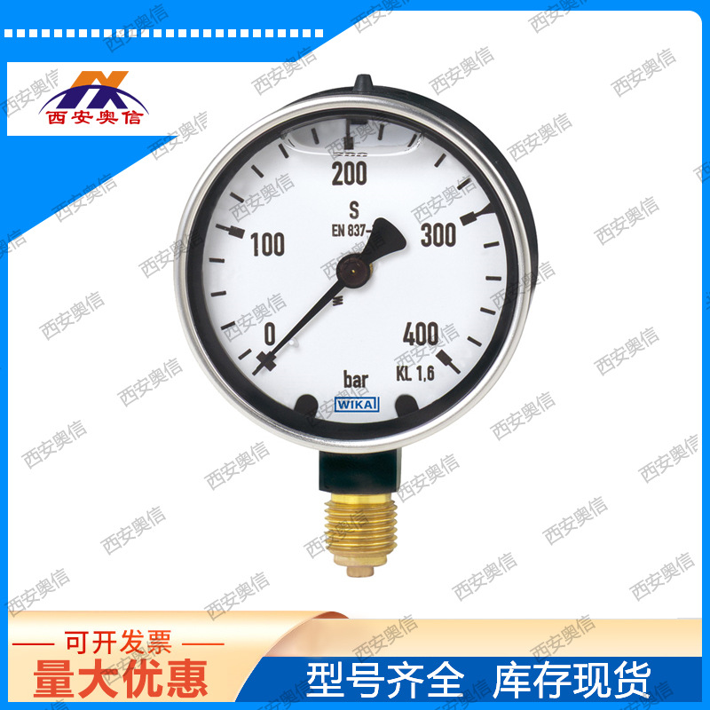 213.40.063耐震压力表 德国wika黄铜壳体 213.53.100 威卡压力表