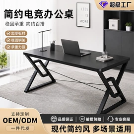电脑桌;升降桌;懒人沙发