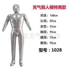 充气男模特假人全身女人偶人形服装模特道具模型直播间假人