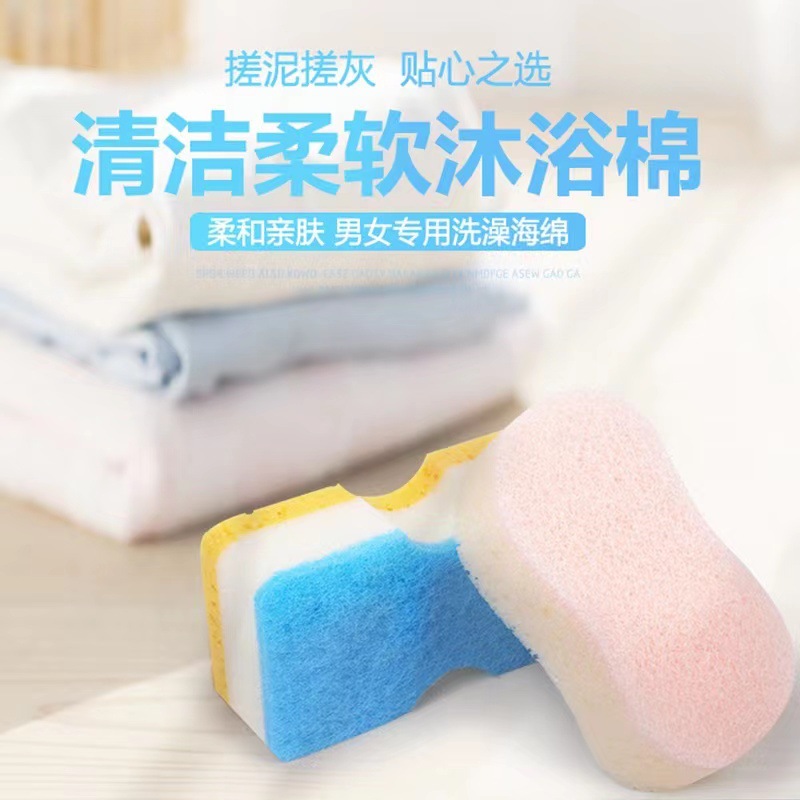 Japanese import bath sponge for bathing for men and women