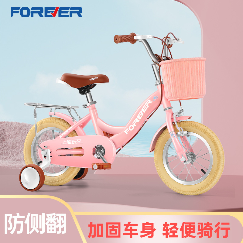 Yongjiu brand children's bicycle boys and girls 3-6-8 years old girls lightweight stroller baby bicycle bicycle