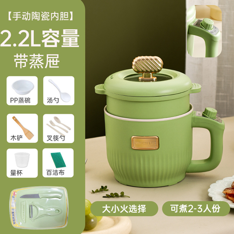 2.2L [손잡이 수동 모델] 오일 과일 그린 싱글 냄비 + 찜기