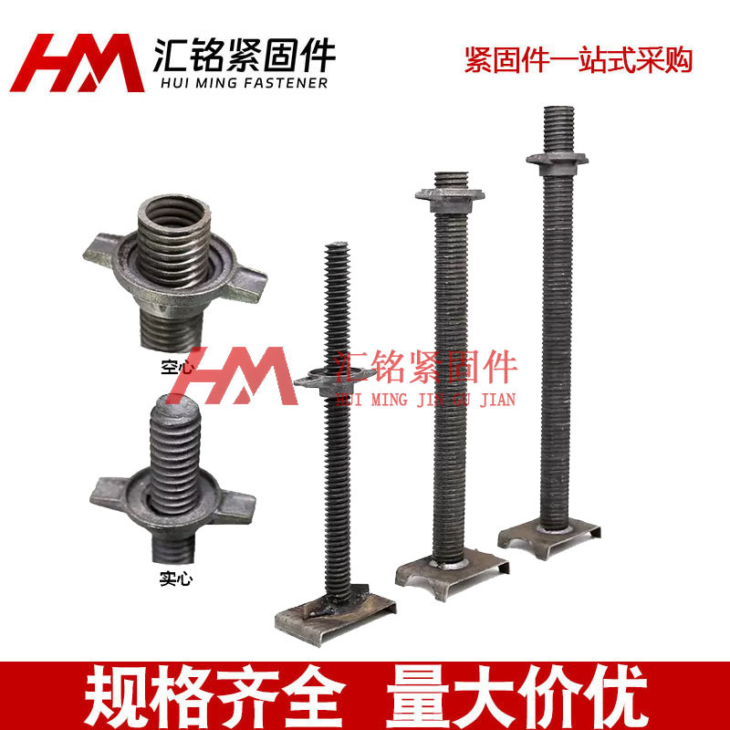 厂家直销建筑 脚手架底座 可调节丝杠 脚手架调节丝杠顶托底托