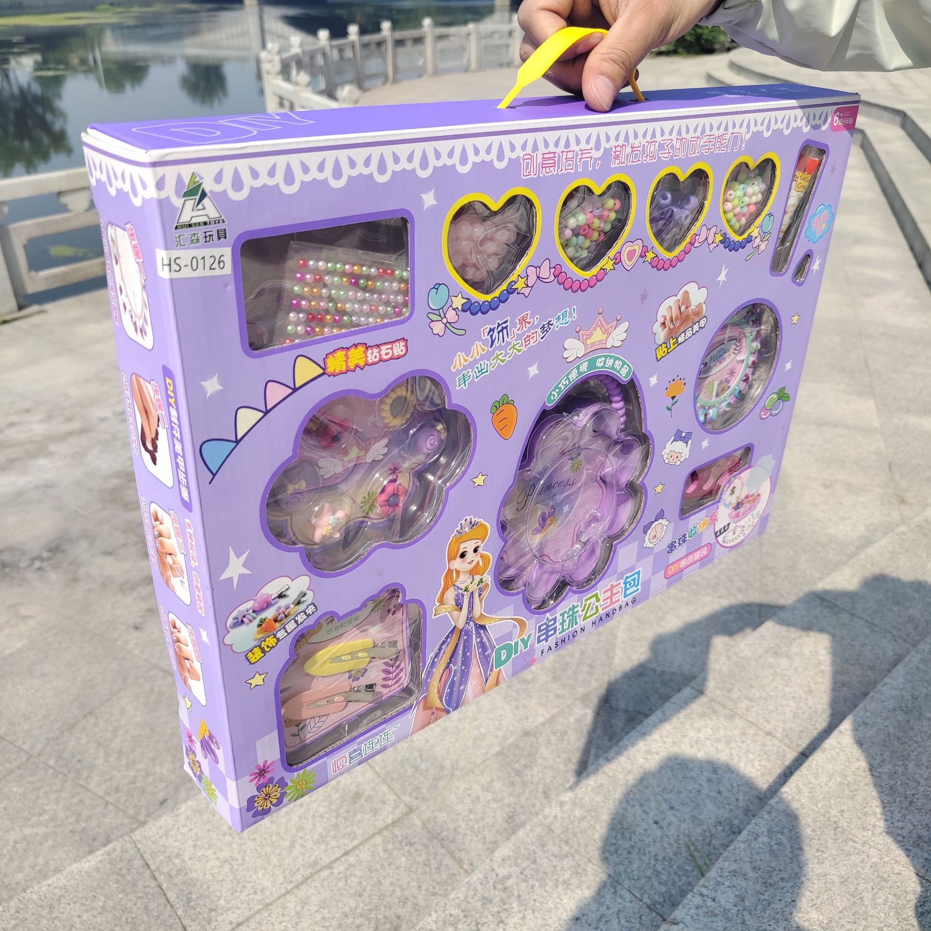 Handmade DIY Beaded Princess Bag suit Children's Toys Cream Glue Jewelry Gift Box Educational Institution Gift Wholesale