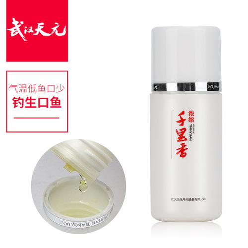 Wuhan Tianyuan Fishing Bait Qianmilexiang Black Pit Crucian Carp Bait Liquid Fishing Medicine Additive Powder Wholesale