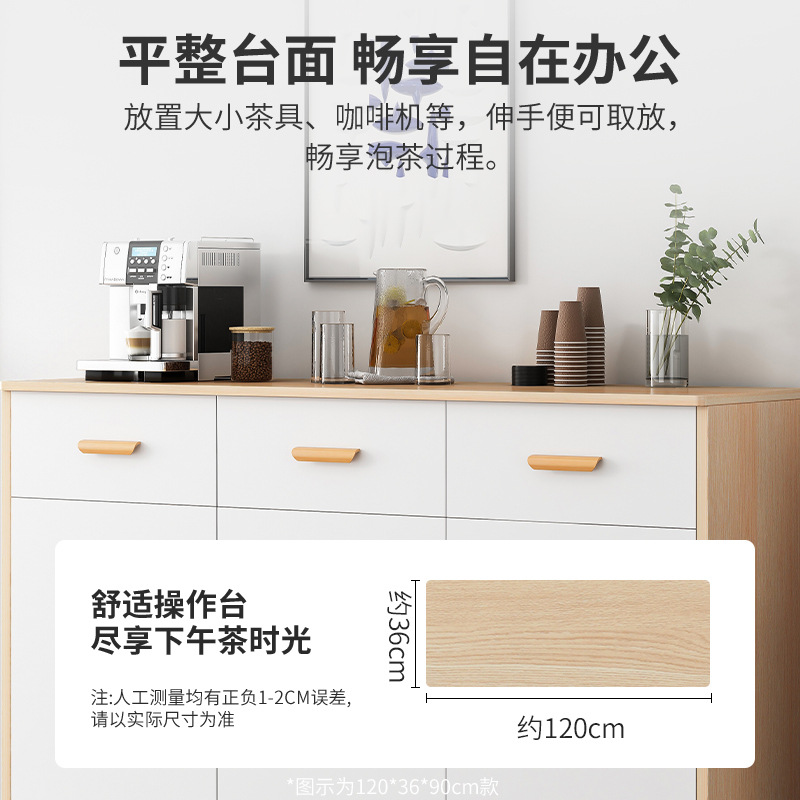 Mueble de oficina, archivador, mueble auxiliar de escritorio, mueble auxiliar, mueble bajo, archivador con divisores, mueble para té de oficina, mueble de almacenamiento