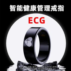 ECG智能戒指心电心率血氧血压血糖体温睡眠运动自动监测远程关爱