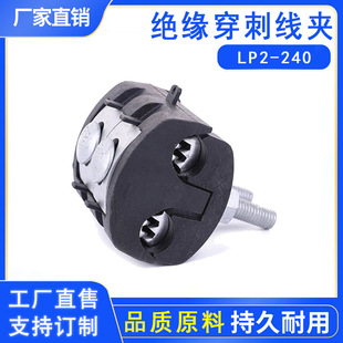 LP2-240�^�����̾��A  35-150�ɹ� ע�ܾ��A�������pҲ�T��