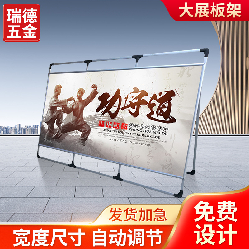 大型海报架展架立式落地架双面kt板支架子展板广告牌展示牌展架