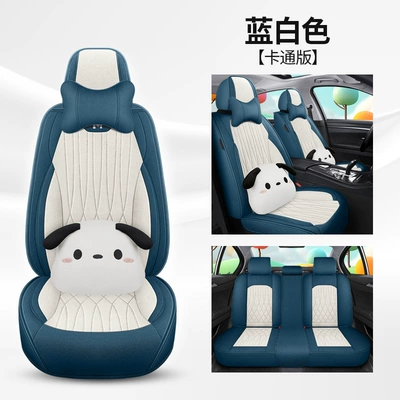 Four Seasons Pad seat cover full-covered seat cover - blue-and-white-cartoon-version-3
