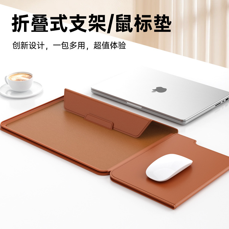 Cross-Border Hot-Selling Magnetic Detachable Stand Computer Bag MacBook Air Laptop Bag with Stand Portable Cross-Border Hot-Selling Magnetic Detachable Stand Computer Bag MacBook Air Laptop Bag with Stand Portable