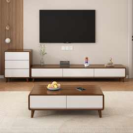 实木电视柜茶几组合现代简约客厅家用小户型落地式储物柜奶油风