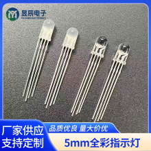 5mm���_ȫ�ʟ���F5ȫ��RGB�����l����O�ܹ�ꎹ��ֱ���