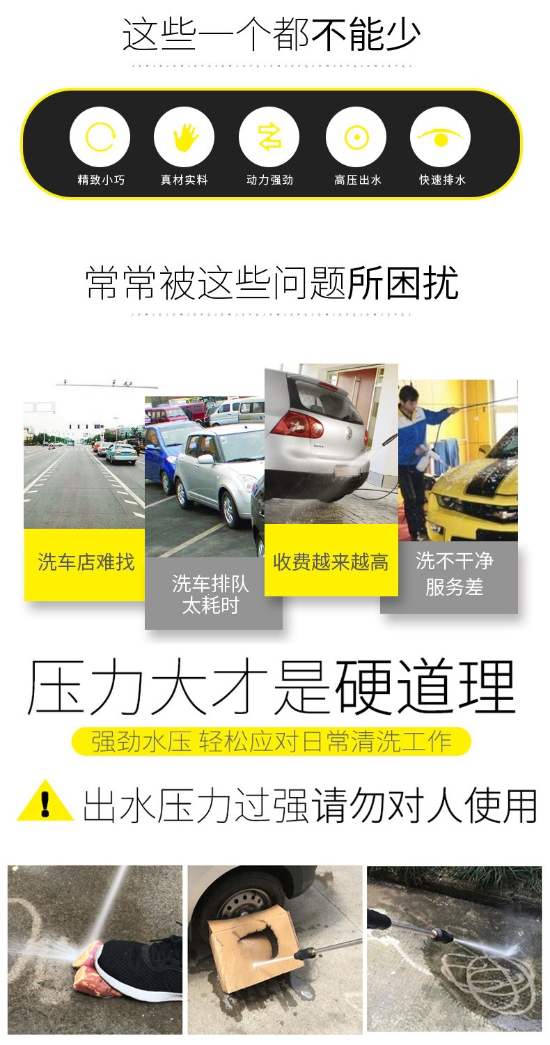 Guide Car S2 King Kong Car Washing Machine for Home Use 220V All-Copper Induction High-Pressure Car Washing Pump Car Cleaning Machine