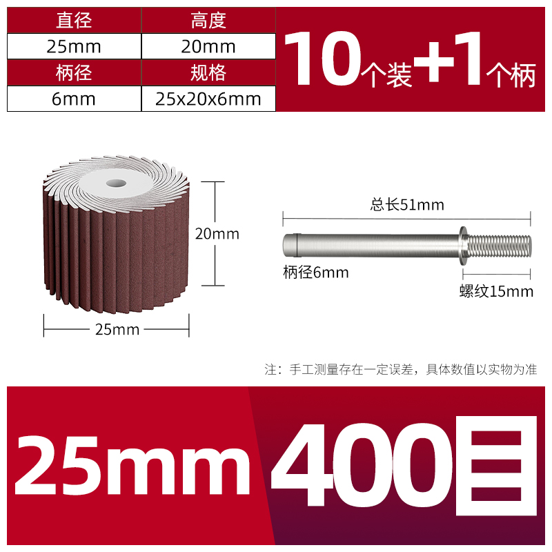 Tiburón blanco 6mm con mango de palanca pulido y desoxidado molino de madera metálica perforador eléctrico