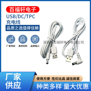 USB������DC��늾�TPC�L����߂����o���Դ��Ʒ�|�����S�ҹ���