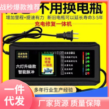 ����Ԅ���݆늄�܇���72V48V܇��ͨ�ÿ�60V�����݆�ƿ܇