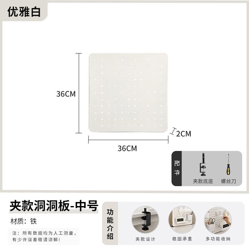 立式洞板桌面洞洞板防挡板置物架办公桌书桌隔板收纳免打孔桌代发|undefined