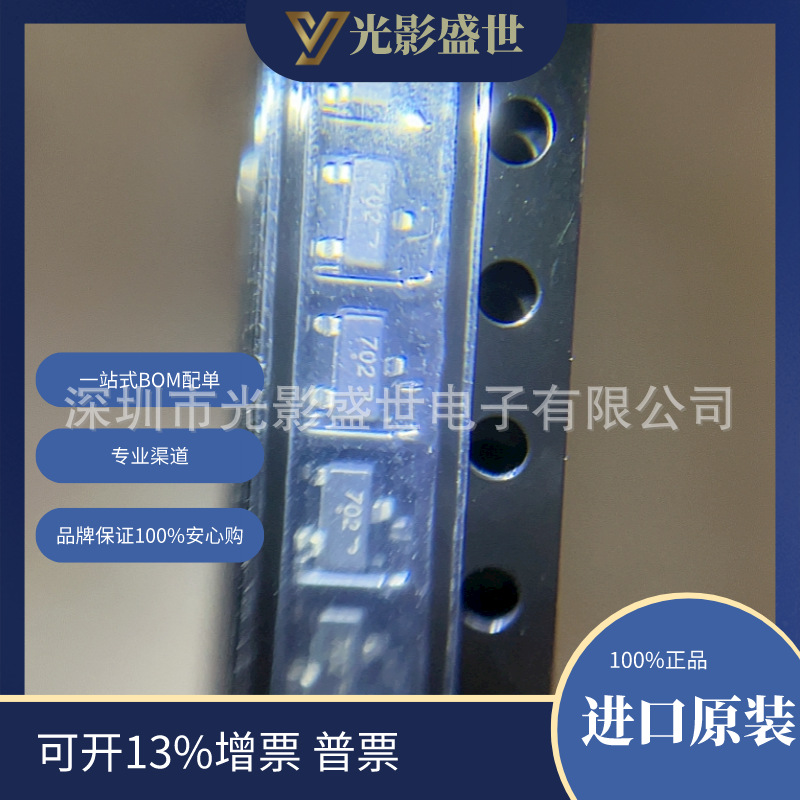 2N7002LT1	 分立半导体产品 晶体管 FET，MOSFET 单 FET，MOSFET