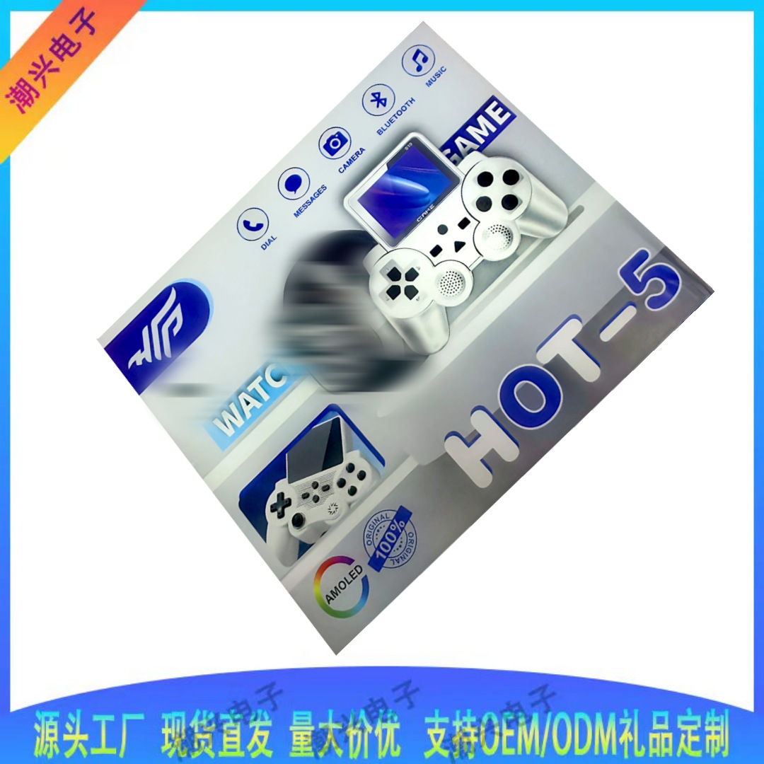 Hot-5 Smart Watch Game Console Multi-Function Set Bluetooth Call Hot-60 Smart Watch Gift Set