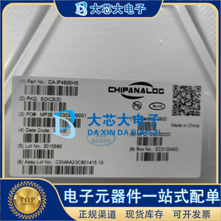 ����΢ CA-IF1051HS SOIC-8 CAN�հl��оƬ