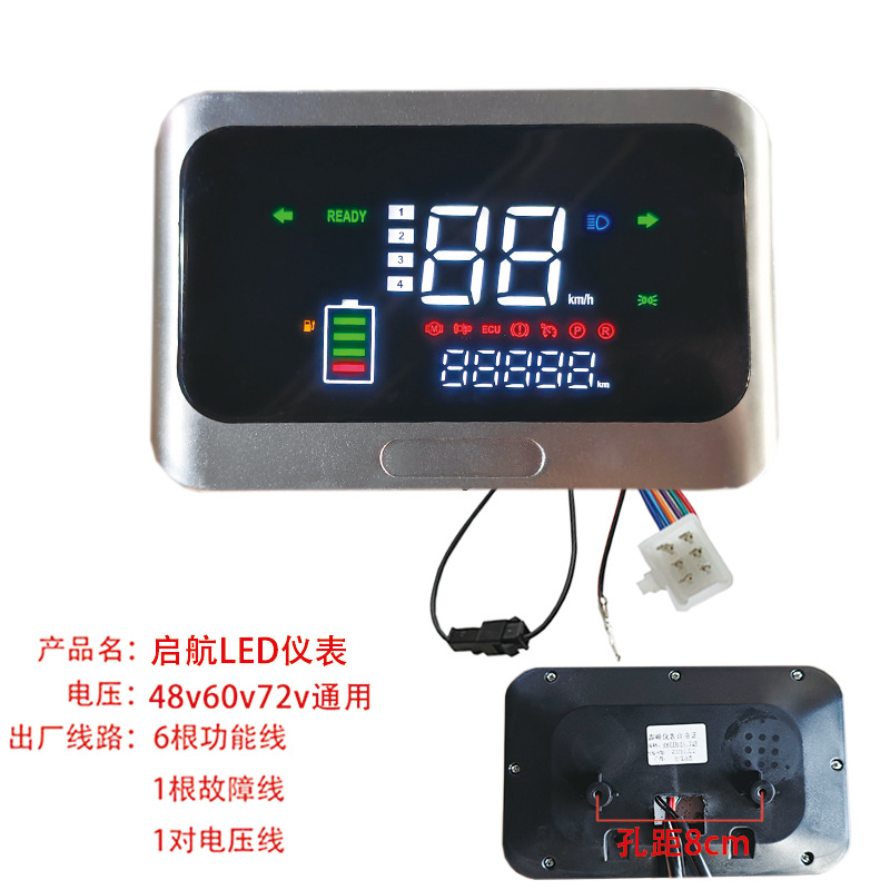 Electric Vehicle Dashboard Display Modification Accessories Led Digital Screen Battery Car Lcd Dashboard Electric Motorcycle