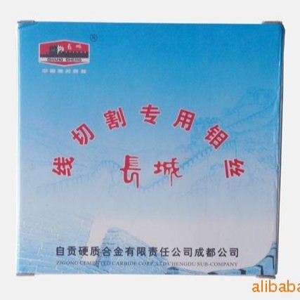 上海总代理山东长城牌钼丝
