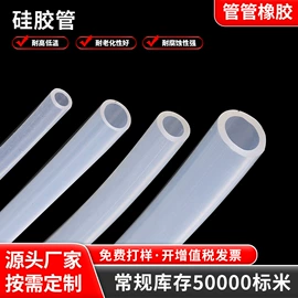 夹布胶管;硅胶管;其他橡胶管