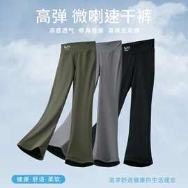 夏款儿童长裤喇叭裤女童速干裤女孩速干裤中大童瑜伽裤沙滩裤韩版