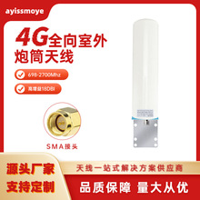 4G����Ͳ�쾀�p����3��SMA �҃������֙C��̖�Ŵ����쾀�������