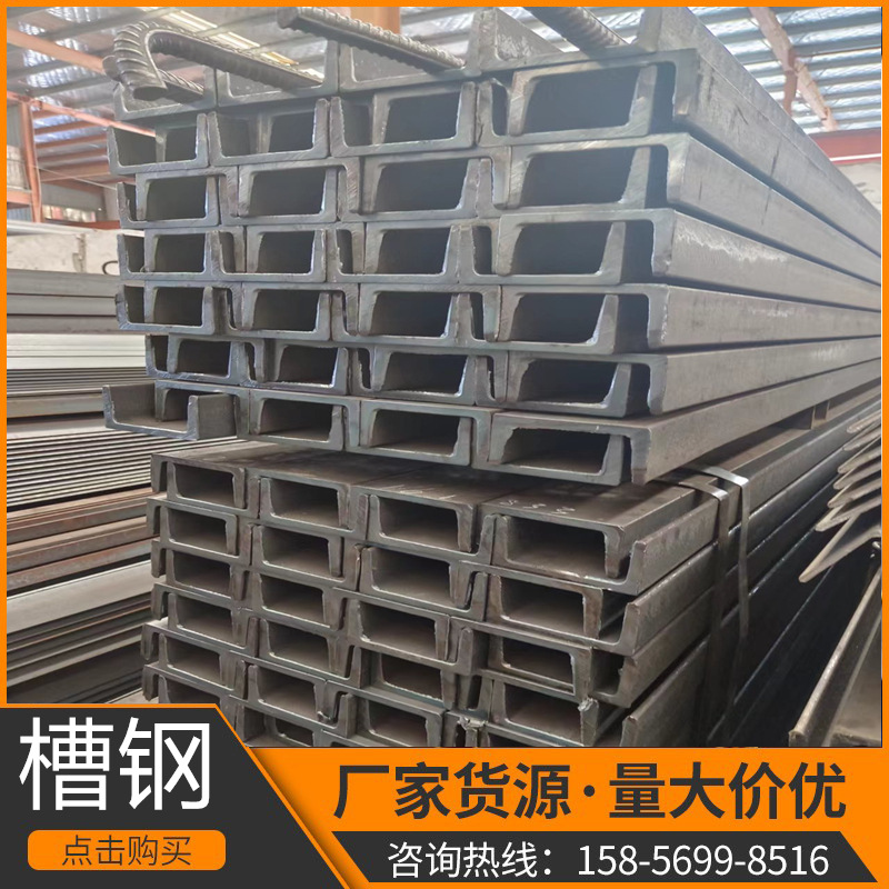 安徽现货供应镀锌槽钢10# 镀锌U型钢12#幕墙专用 热轧普通槽钢其