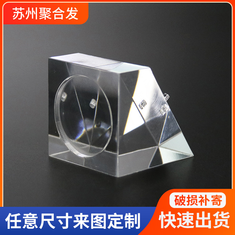 亚克力展示架方柱方块斜面底座带挡板防滑斜坡实心展示台来图定制