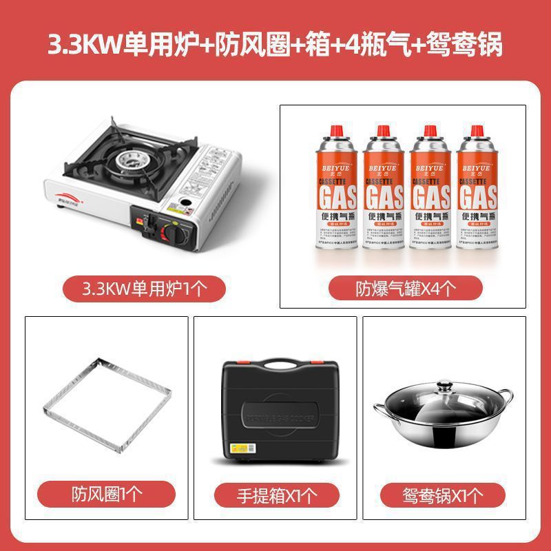 カセットストーブプロモーション屋外ポータブルフィールドストーブガスストーブカードマグネットストーブガスストーブ業務用鍋ガスストーブ|undefined