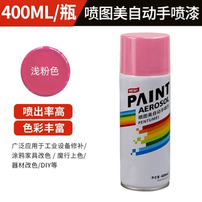 Black White Varnish Varnish Metal — Avtomobil boyası - self-spray-paint-400ml-340g-313-light-pink-pink-400mlbottle