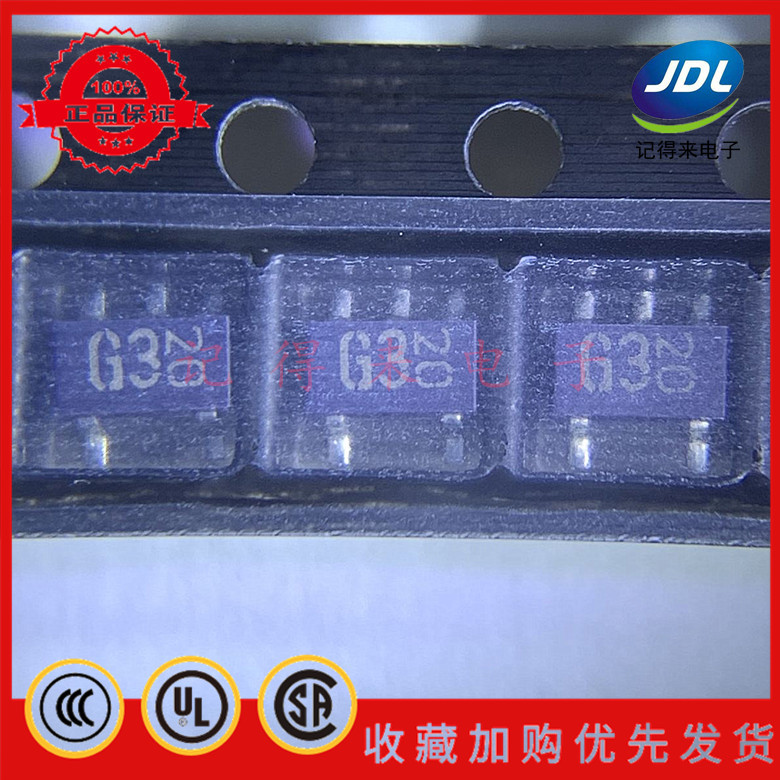 FMG3AT148  SOT23-5 SOT153 丝印G3 FMG3A FMG3 贴片三极管