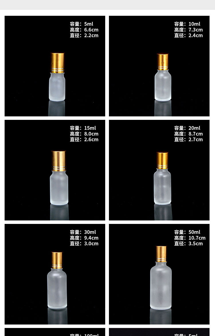 磨砂玻璃磨砂滚珠瓶详情_02.jpg