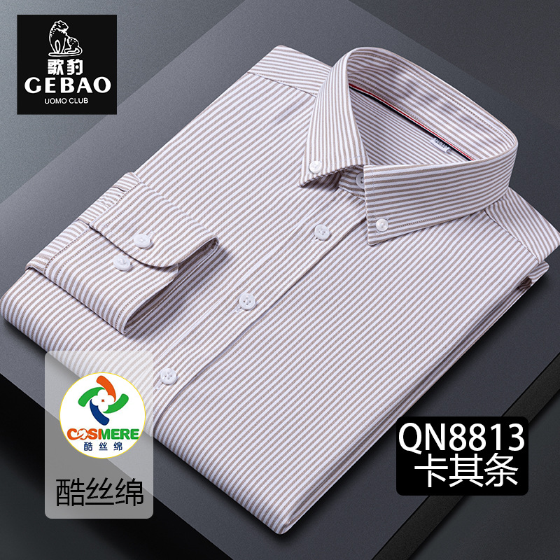 QN8813M 카키 스트라이프