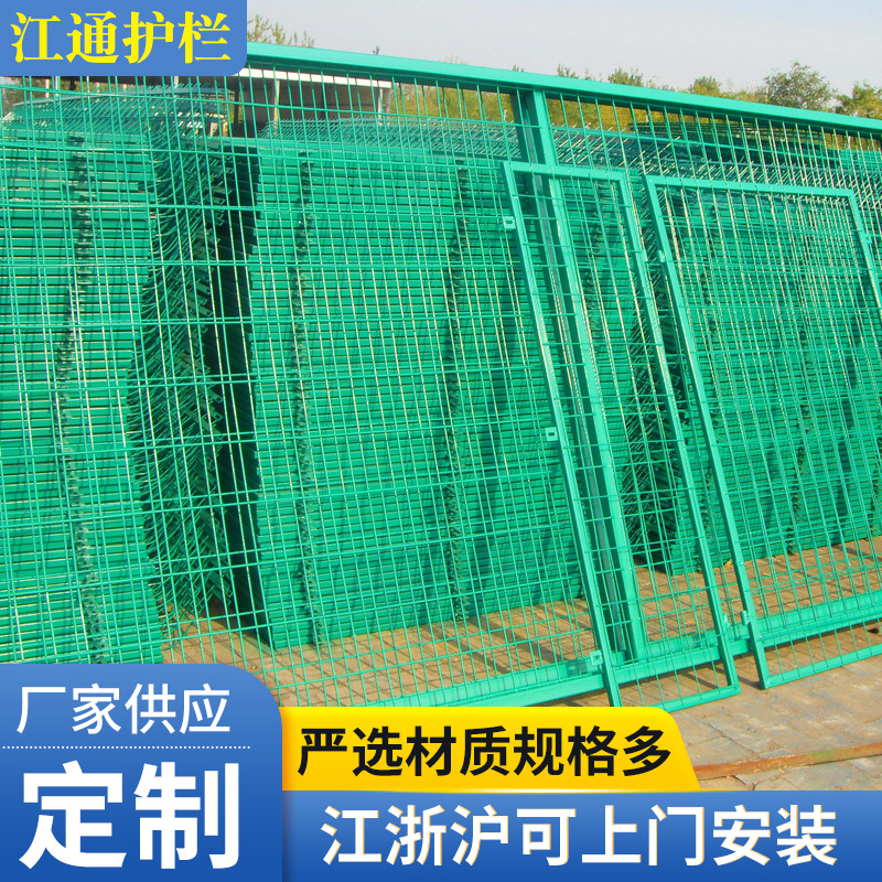 厂家现货护栏网 小区园林绿化护栏网仓库车间围栏隔离网护栏网