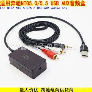 �m��춱��Y NTG5.0 ܇�d����USB�D�Q��AUX���l�����l�D�Ӿ� BENZ