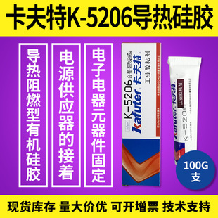 ������K-5206������zCPUɢ������ȼ����ܷ��zUL94V0�Դ������