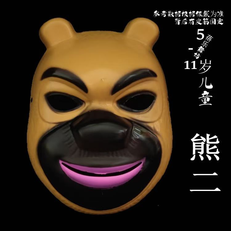发光面具 复活节卡通赛罗cosplay动漫儿童派对用品爆款奥特曼面具|undefined
