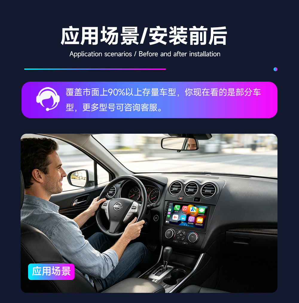 Nissan car navigation modification screen with high-definition touch control, supports mobile phone navigation and voice control, a dedicated in-car central control screen