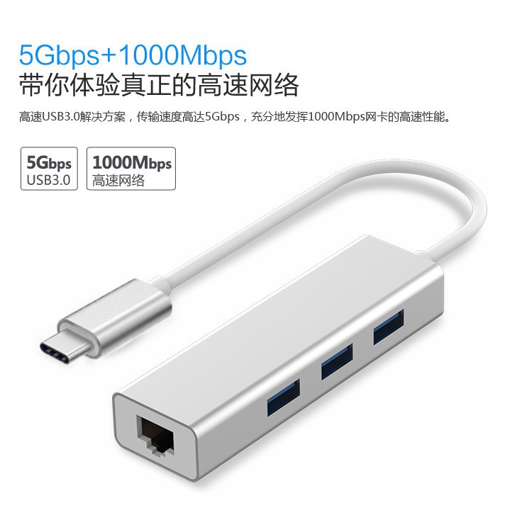 Aluminum Alloy Type-C to Usb3.0 External Gigabit Wired Network Card Hub Notebook Network Cable Mac Converter