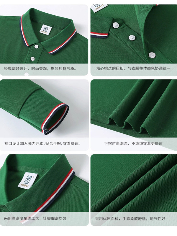 翻领工装长袖polo衫定制工作服厂服T恤广告衫文化衫刺绣印logo字|undefined